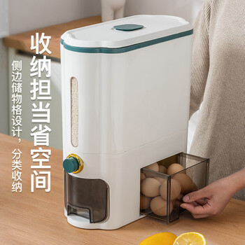 栀洁按压式米桶计量自动出米桶防虫防潮米箱家用密封米缸储米箱米面