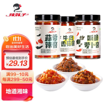 【爆款推荐】辣妹子品牌180g组合装干咸菜和五香拌饭酱,价格走势一路飙升!
