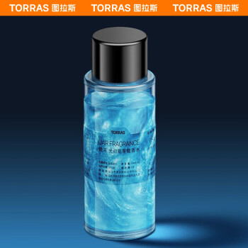 图拉斯(TORRAS)车载香水替换装价格走势以及品牌推荐