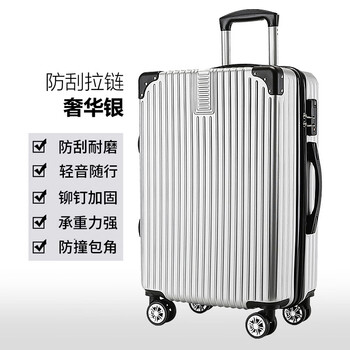 广璐迪铝框拉杆箱万向轮学生行李箱男旅行箱女登机箱密码箱大容量皮箱包 防刮拉链箱/奢华银 20英寸 登机款大小
