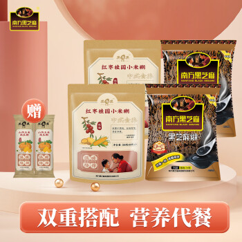 2024年10月9日更新【万能白菜价】的图片 第70张