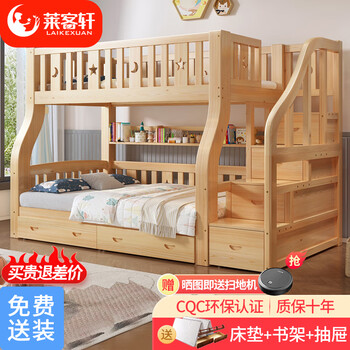 莱客轩儿童床-价格走势+评测