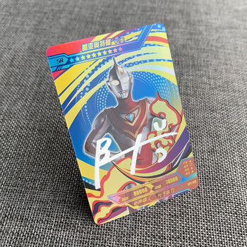 奥特曼玩具卡游正版签名卡全套奇迹版sr90-107限量版ur欧布爆炎形态