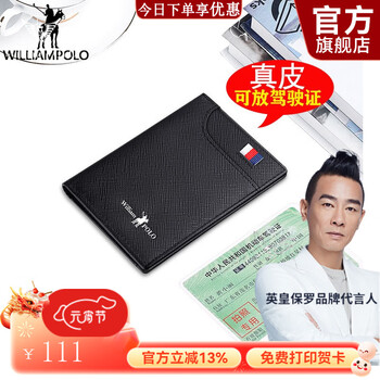 卡包名片夹——实用时尚的选择