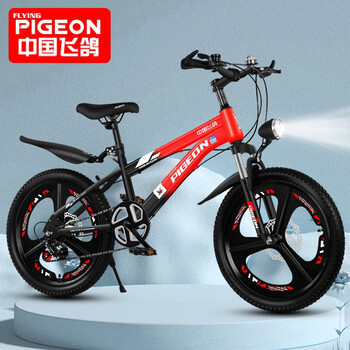 飞鸽【碟刹】儿童自行车6-10-15岁中大童山地车男女孩中小学生脚踏车 【变速】黑红色+一体轮+骑行礼包 22寸适合身高135-165cm