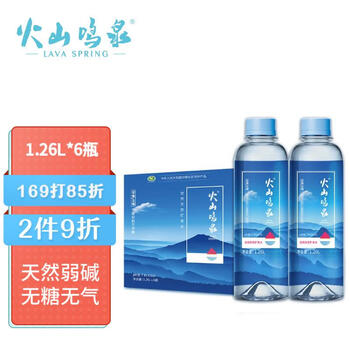 火山鸣泉矿泉水价格走势，口感纯净，值得信赖|饮用水京东史低