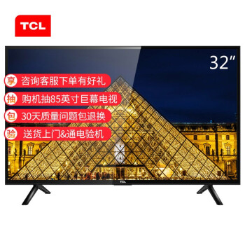 TCL L32F3301B 32英寸 液晶电视