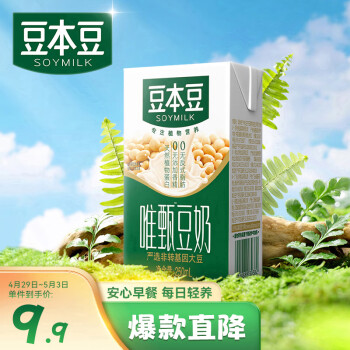 2023年5月2日更新【万能白菜价】的图片 第16张