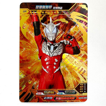 卡游奥特曼卡片荣耀14弹烫金ur卡满星卡收藏全套系列 scx14-002捷德奥