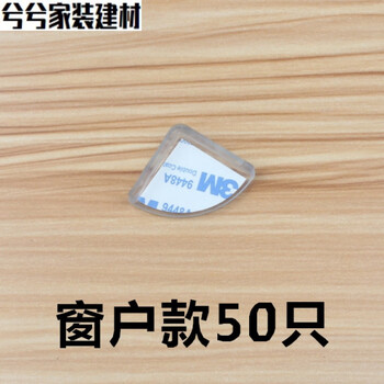 适用于老板油烟机护角油烟机直角台角硅胶防磕碰安全角透明防撞护