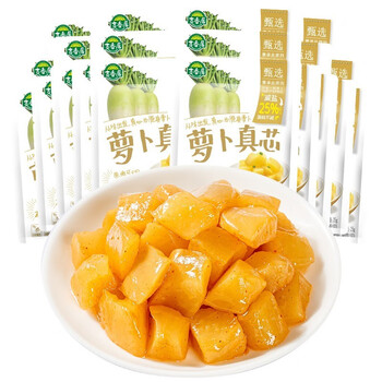 2023年8月31日更新【万能白菜价】的图片 第61张