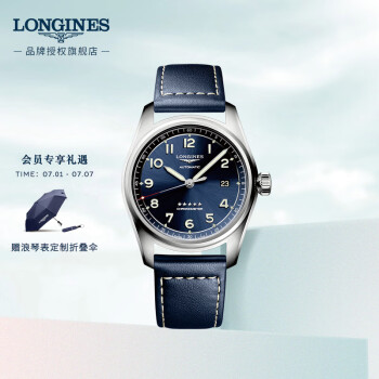 浪琴(Longines)瑞士手表 先行者系列 机械皮带男表 L38104930