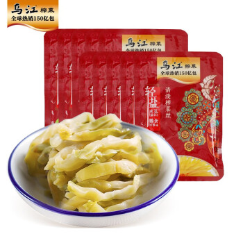 2023年4月20日更新【万能白菜价】的图片 第54张