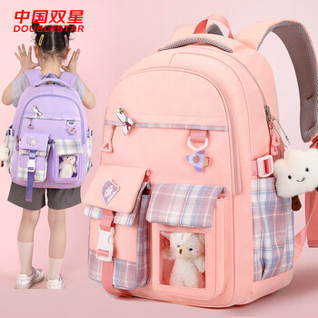 双星书包小学生女儿童书包一二三到六年级背包大容量轻便防泼水 粉红色+小熊挂件+云朵挂件