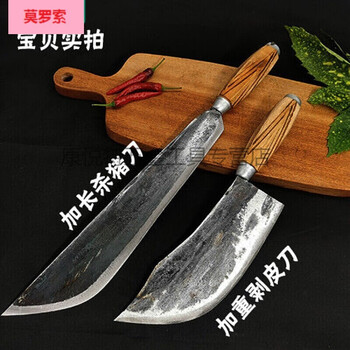 杀猪刀全套杀猪尖刀夹钢屠宰刀放血刀老款手工锻打加长大号手工刀屠夫