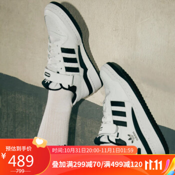 阿迪达斯 ADIDAS 三叶草 中性 FORUM LOW 运动 休闲鞋 FY7757 41码UK7.5码