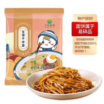 2022年8月22日更新【万能白菜价】的图片 第16张