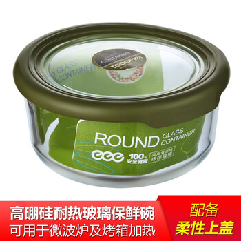玻璃保鲜盒 Lock Lock 乐扣乐扣格拉斯耐热玻璃保鲜盒冰箱微波炉烤箱便当盒密封零食品水果便当盒餐盒llg983red多少钱 什么值得买