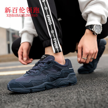舒适时尚的男士休闲鞋价格走势分析