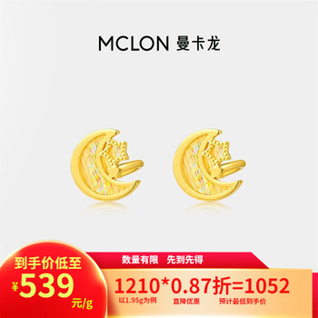 曼卡龙足金黄金耳饰拂月耳饰5G工艺女款生日节日新年礼物送女友 约1.95g（多退少补）