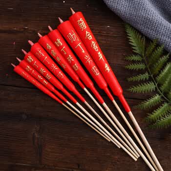 潮汕拜神供佛香烛用品红色金字竹脚大粗蜡烛小红蜡烛竹签蜡烛家用