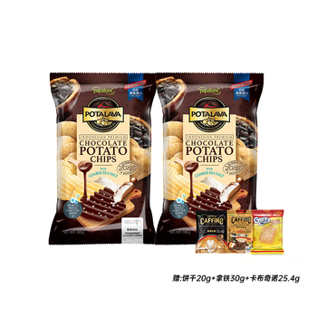 啪啪通papatonk巧克力薯片零食印尼进口大波浪黑白巧马铃薯片休闲零食 【2袋】黑巧薯片100g（赠品*3）