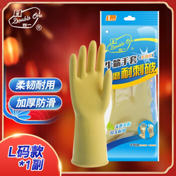 双一牛筋手套L——高品质防护,实用耐用之选