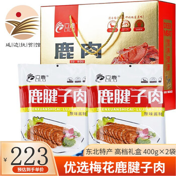 立鹿（LILU） 立鹿 酱鹿腿肉 梅花鹿肉 熟食开袋即食 卤味中秋礼盒东北特产 鹿腱子肉礼盒400gx2