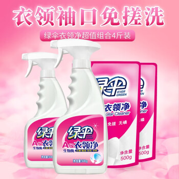 2024年8月30日更新【万能白菜价】的图片 第32张