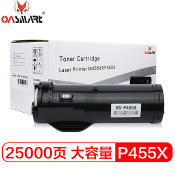 OASMART硒鼓价格历史走势和销量趋势分析