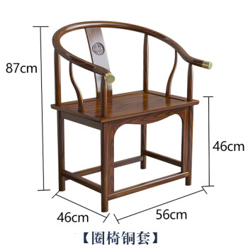 圈椅家居商品,品质保证