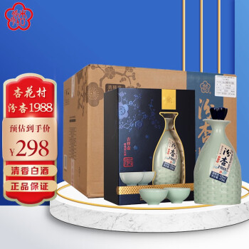 汾杏1988白酒整箱价格走势及口感评测