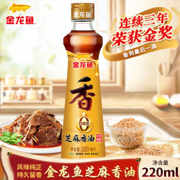 金龙鱼芝麻油220ml/瓶家用厨房烹饪火锅调料香油压榨调味油凉拌菜 1瓶