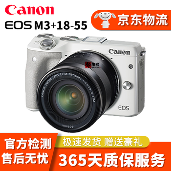 佳能 Canon EOS M3 EOS M6 EOS-M5微单相机 微型可换镜二手微单相机 EOS-M3 白色18-55套机 95新