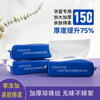 一次性洗脸巾价格走势分析及推荐