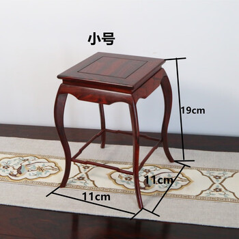 小花架花瓶盆栽微型盆景架摆件工艺品实木托架过年送礼红酸枝花几小号