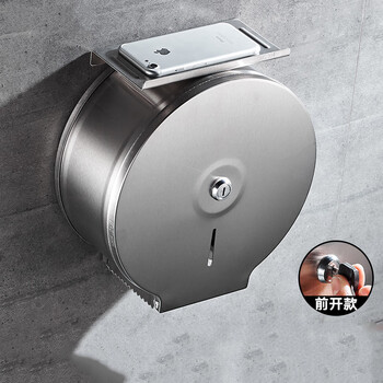 弘工不锈钢纸巾盒商用纸巾盒公共厕所大盘卷纸酒店擦手卷纸盒不锈钢带