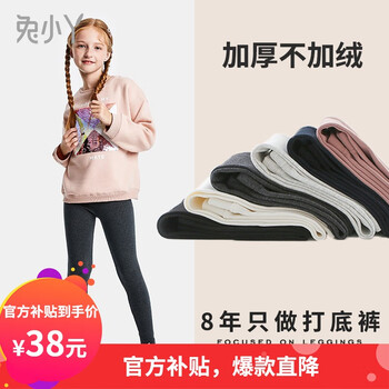 裤子历史价格走势助手|裤子价格比较