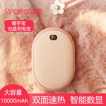 煌礼坊暖手宝充电宝圣诞节礼物迷你可爱暖宝宝送女朋友生日礼物老