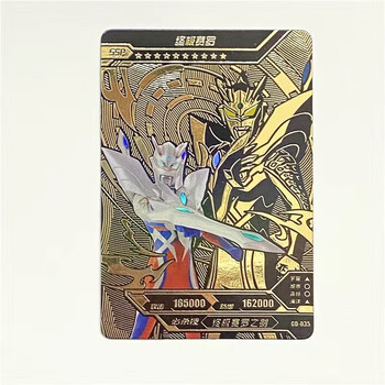 卡游(kayou)卡游奥特曼卡片黄金版第一弹二弹ssp卡必中包终极赛罗黄金