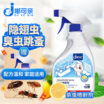 嘟可亲（DUKEQIN）灭隐翅虫跳蚤室内杀虫剂臭虫药床上吸血虫专用药除影翅虫可用喷雾
