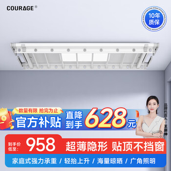 改变生活的首选：价格走势与销量趋势分析