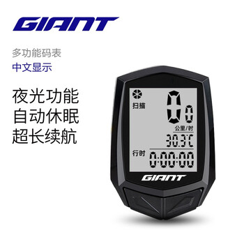 捷安特planetx系列码表中文有线无线夜光长续航自行车码表planetx3有