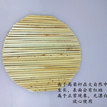 天然高粱杆手工篦子蒸笼帘蒸锅垫蒸馒头篦子笼屉垫饺子帘蒸锅篦子特大