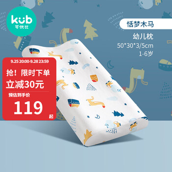 如何选购安全舒适的婴童枕芯/枕套？