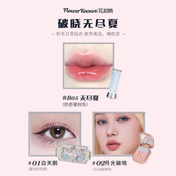 knows官方旗舰店自营京东红眼影彩妆裸色组合不易飞粉送化妆节日礼物