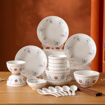 洁雅杰碗碟套装欧式家用陶瓷餐具套装碗盘碟餐具礼盒装乔迁送礼26头樱花