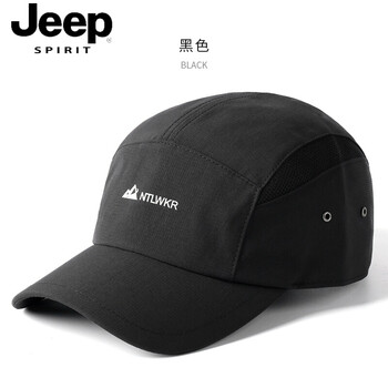 jeep吉普【官方旗舰】帽子男春夏季棒球帽薄网眼网孔透气遮阳帽春秋