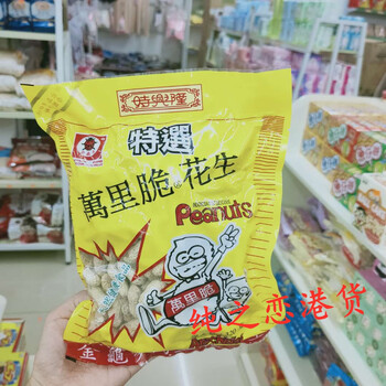 香港金龟唛特选印尼万里脆花生3g 包2包可以1包3克 图片价格品牌报价 京东