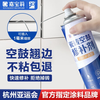 嘉宝莉涂刷化工类辅料:价格走势与独特功能一览